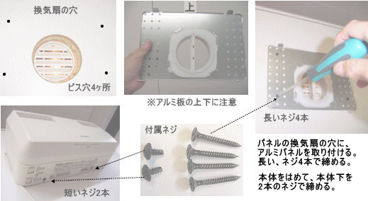 サイレントデザイン換気扇