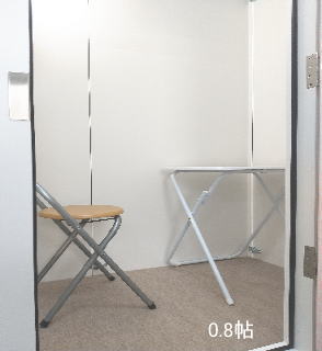サックス