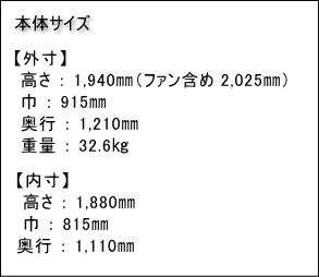 吸音室かるーむ